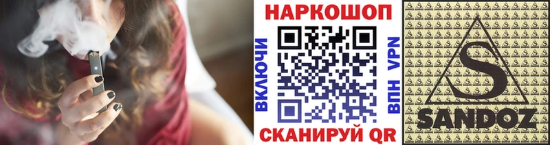 Купить закладку Гаврилов Посад Каннабис Alpha-PVP Меф мяу мяу КОКАИН