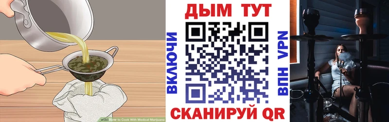 Cannafood конопля  сколько стоит  Гаврилов Посад 