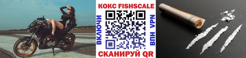 дарнет шоп  Гаврилов Посад  Cocaine 99% 