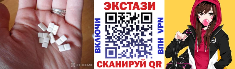 Экстази DUBAI  blacksprut   Гаврилов Посад  цена наркотик 