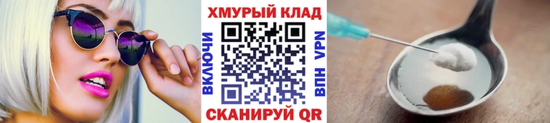 ГЕРОИН гречка Гаврилов Посад