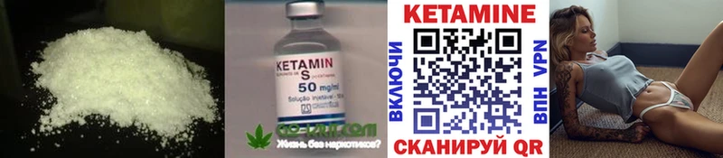 Кетамин ketamine  Гаврилов Посад 