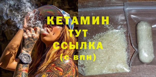 марихуана Верхний Тагил