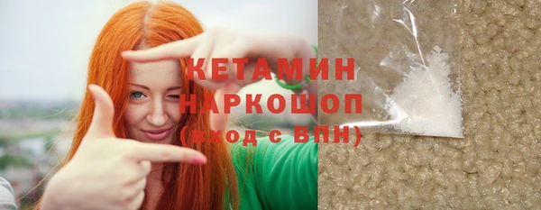 сатива Билибино