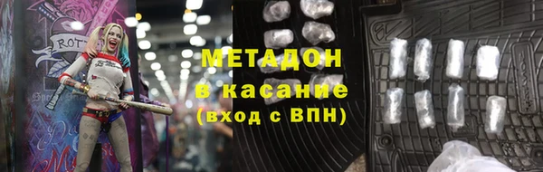 наркотики Верея