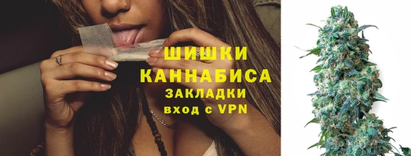 наркотики Верея