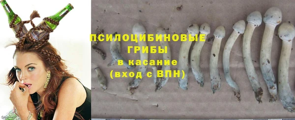 марихуана Верхний Тагил