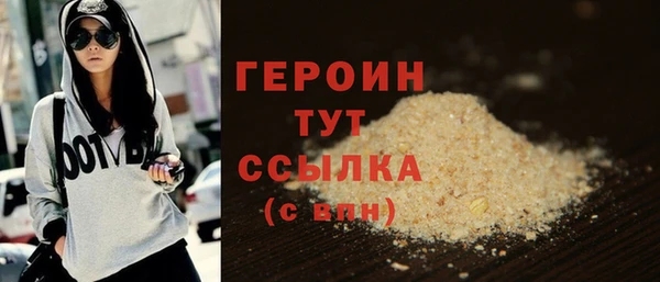 марихуана Верхний Тагил