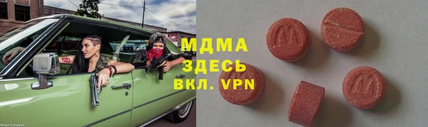 наркотики Верея