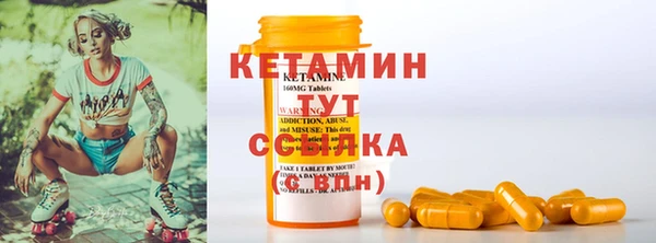 MDMA Premium VHQ Беслан