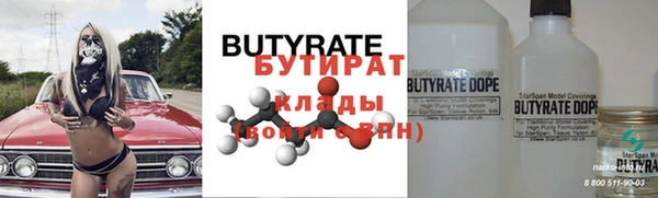 прущая мука Верхнеуральск