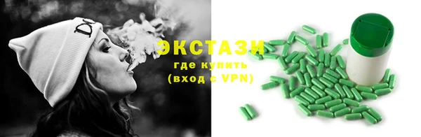 сатива Билибино