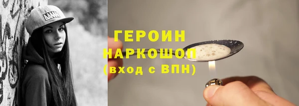 наркотики Верея