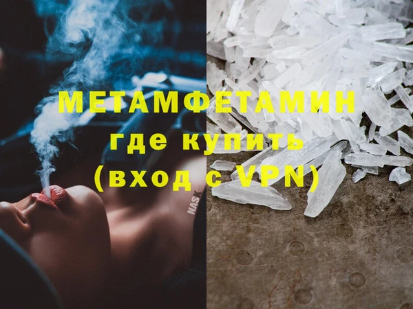 MDMA Premium VHQ Беслан