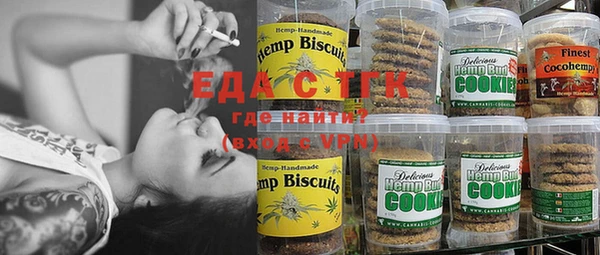 марихуана Верхний Тагил