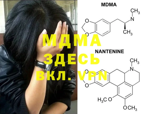 MDMA Premium VHQ Беслан