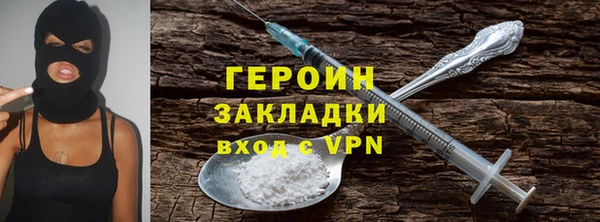 марихуана Верхний Тагил