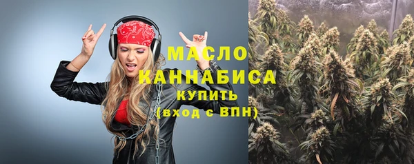 марихуана Верхний Тагил