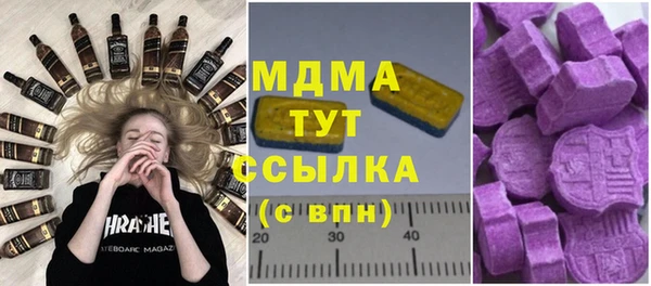 MDMA Premium VHQ Беслан