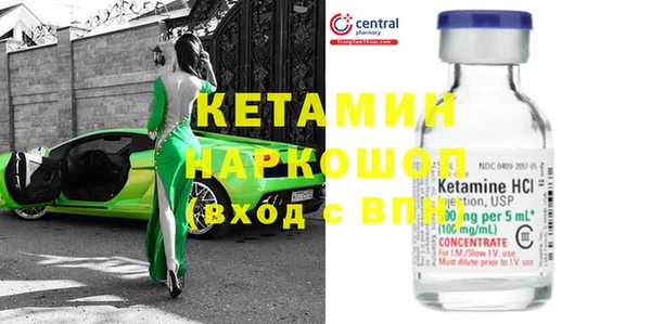 мескалин Бикин