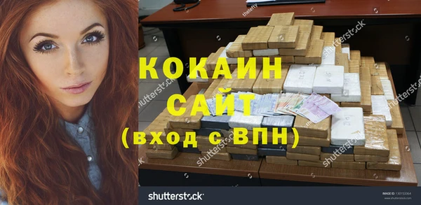 гашиш Володарск