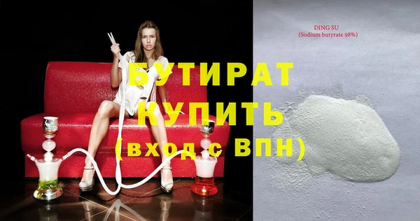 наркотики Верея