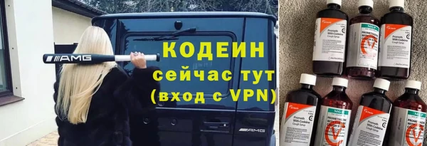 мескалин Бикин