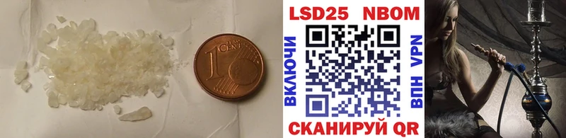 где купить наркоту  Гаврилов Посад  LSD-25 экстази ecstasy 