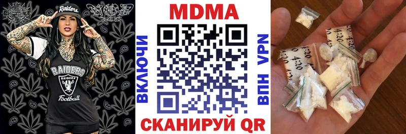 где можно купить наркотик  Гаврилов Посад  МДМА молли 