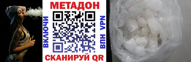 Метадон мёд  blacksprut как войти  Гаврилов Посад  продажа наркотиков 