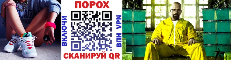 МЕТАМФЕТАМИН кристалл  Гаврилов Посад 