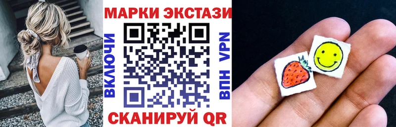 omg ONION  Гаврилов Посад  Марки 25I-NBOMe 1,8мг 