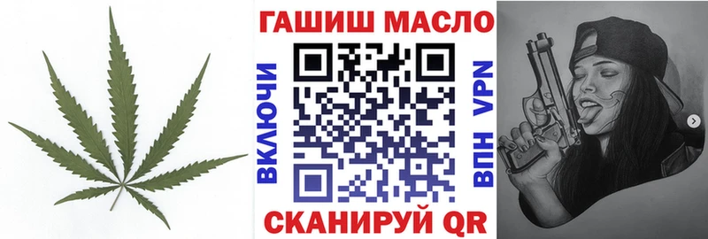 Дистиллят ТГК концентрат  Гаврилов Посад 